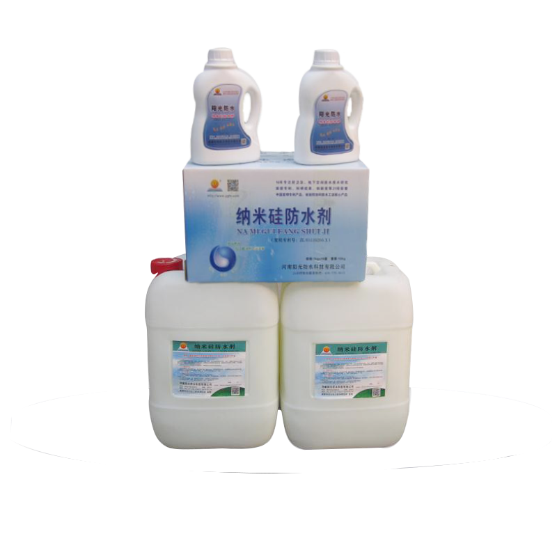 纳米硅防水剂