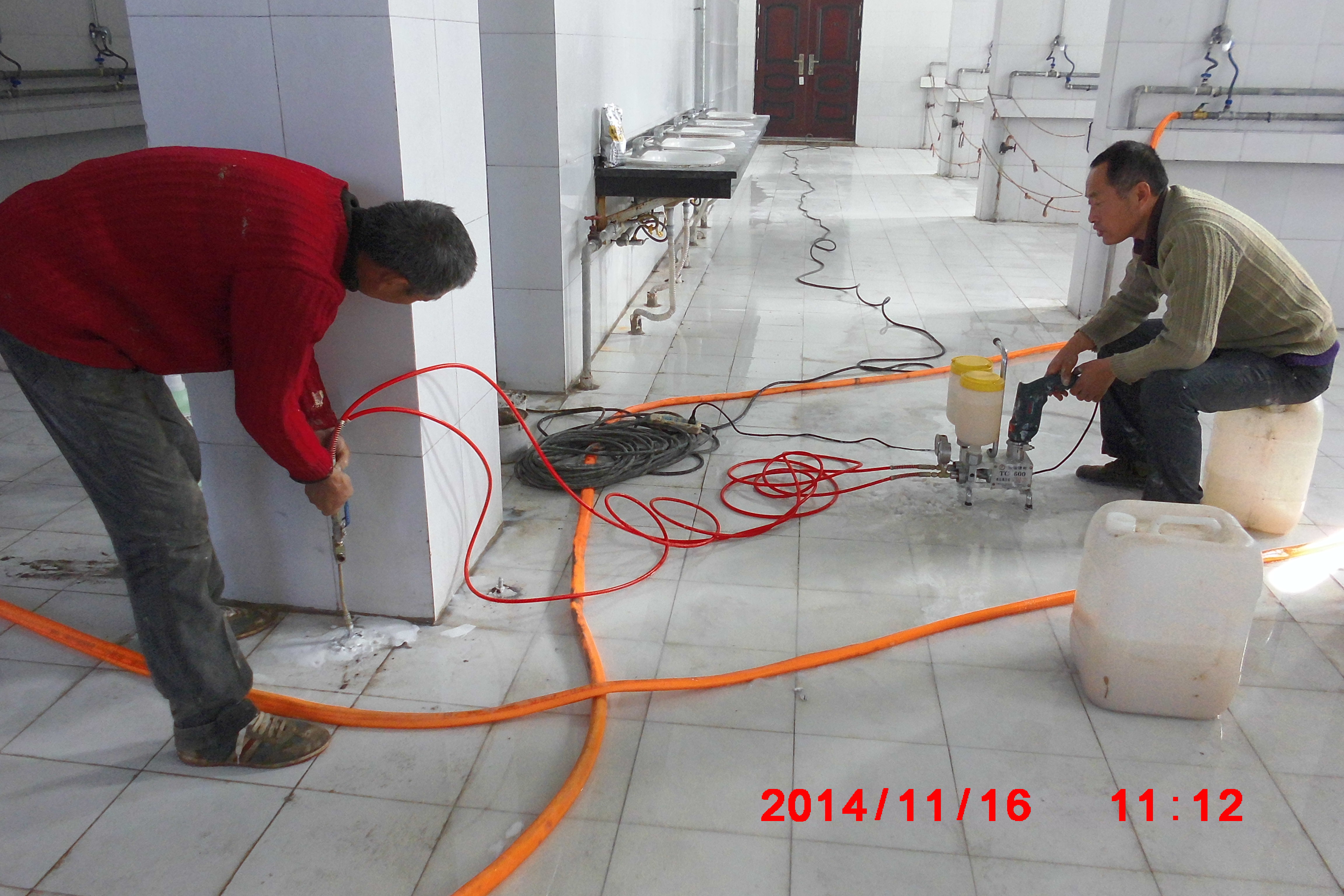 渗透结晶无机注浆料施工 (2) 渗透结晶无机注浆料施工 (2)